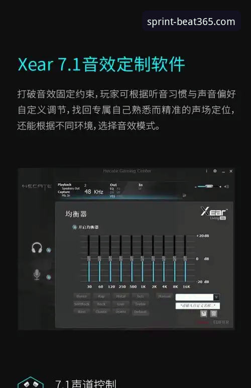 beat365访问速度优化指南最新动态：从新手到高手的三步提升法