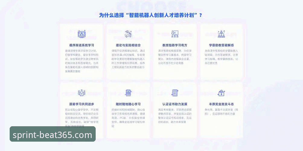 beat365体育官网iOS版下载最新动态：用户关注度攀升，平台推荐标准全面解析