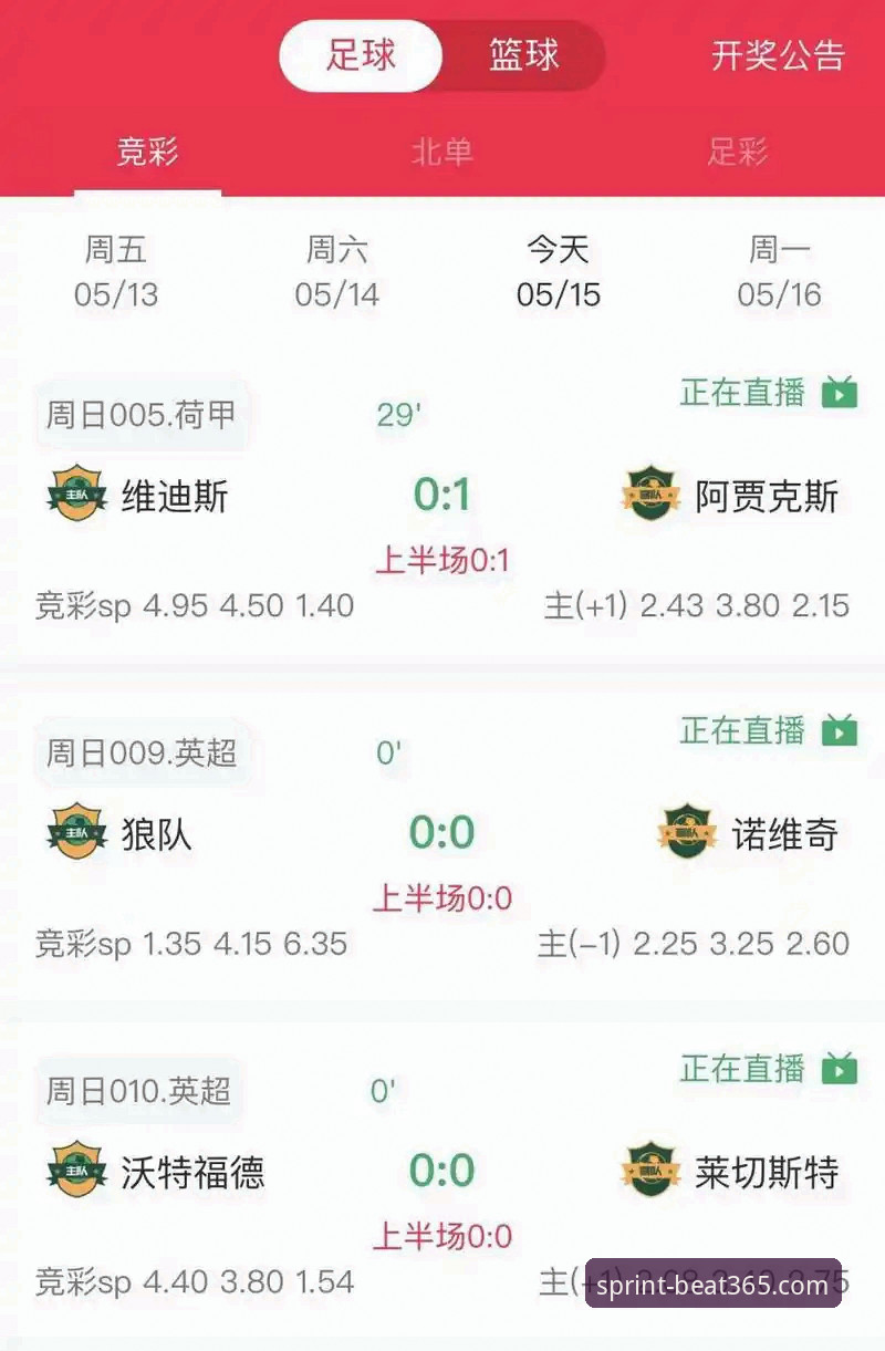 beat365体育app中国最新版 vs 传统娱乐平台：哪个更适合你的需求？全面对比评测