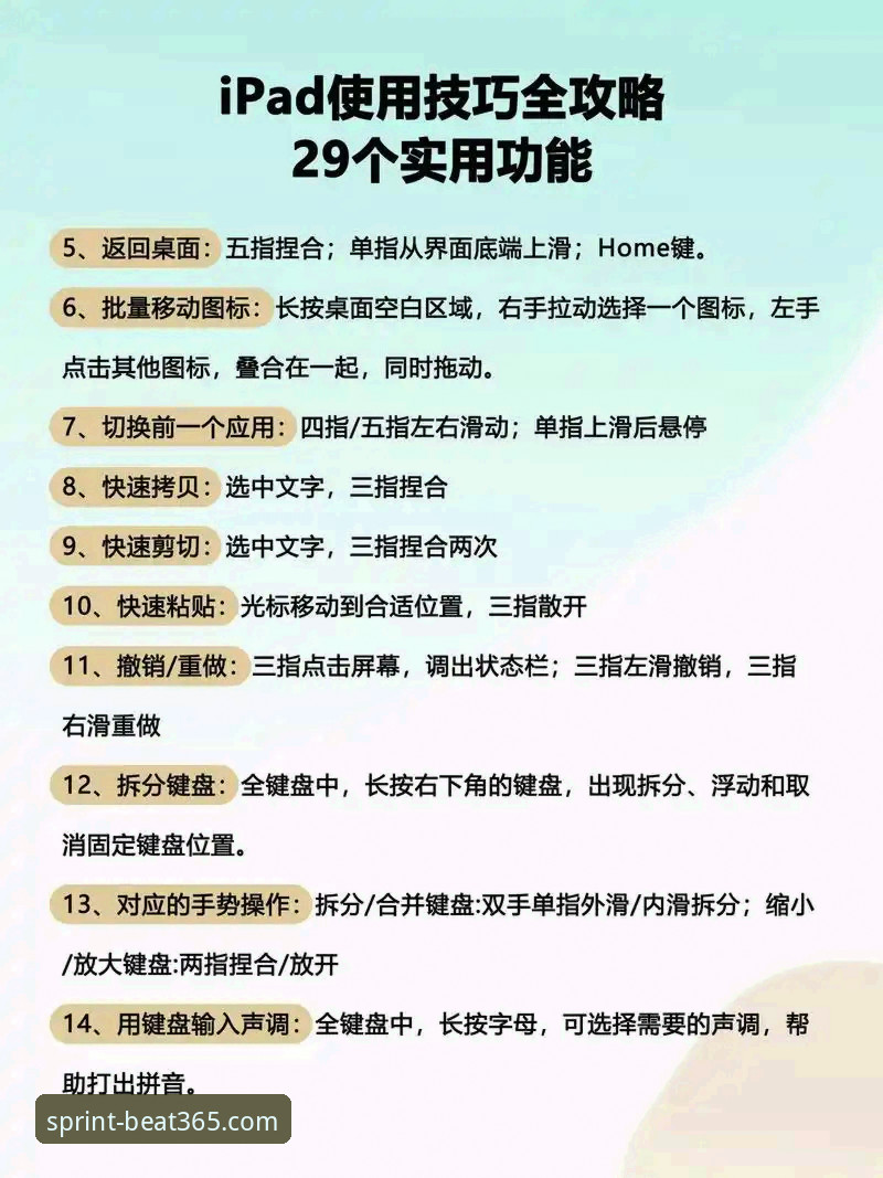 beat365娱乐平台使用教程：从注册到畅玩的完整操作指南